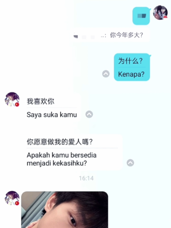 ini asli apa pin?  #cowokchina🇨🇳 #cowokyeetalk🇮🇩🇨🇳 #xyabca #foryou #4u 