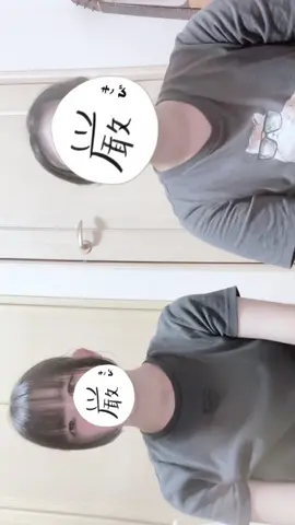 友達とデート #石川県 #友達が可愛すぎる 