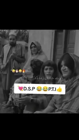 #15 #dute #100k #reposted @🇵🇰FREETY~😔Live🇦🇫🇦🇫 @❤‍🩹خانKASHIF خان🦋 @Umair Jan @عماد شینواری @Asif Khan 1122 