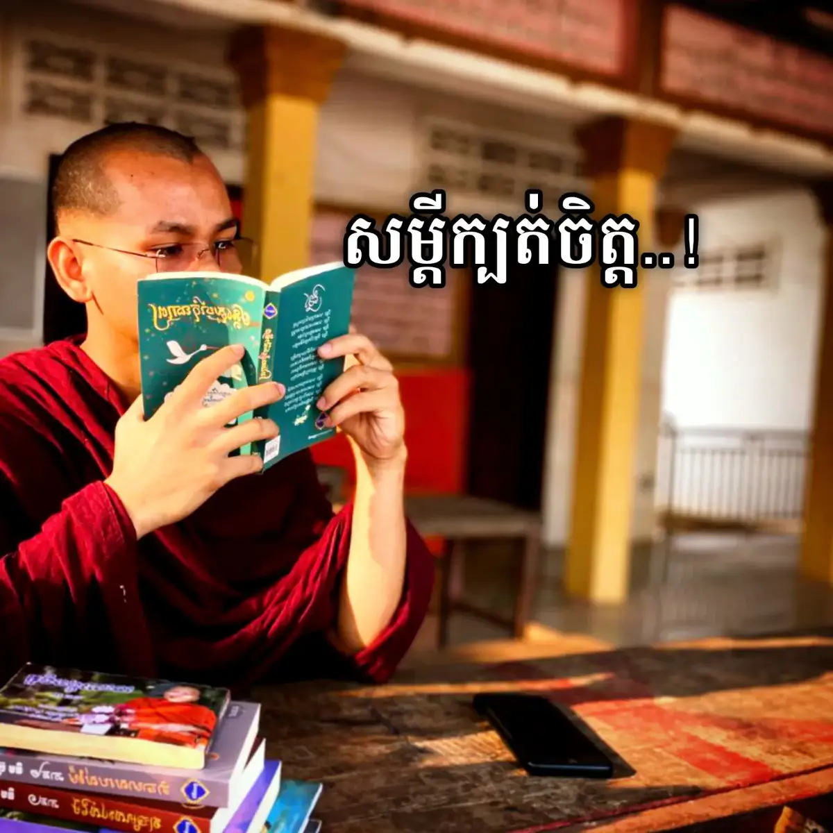 កុំកុហកខ្លួនឯងអី រៀនទទួលយកការពិតទើបចិត្តបានធូរស្បើយ! #sannsue #tiktok #foryou #f#motivation 