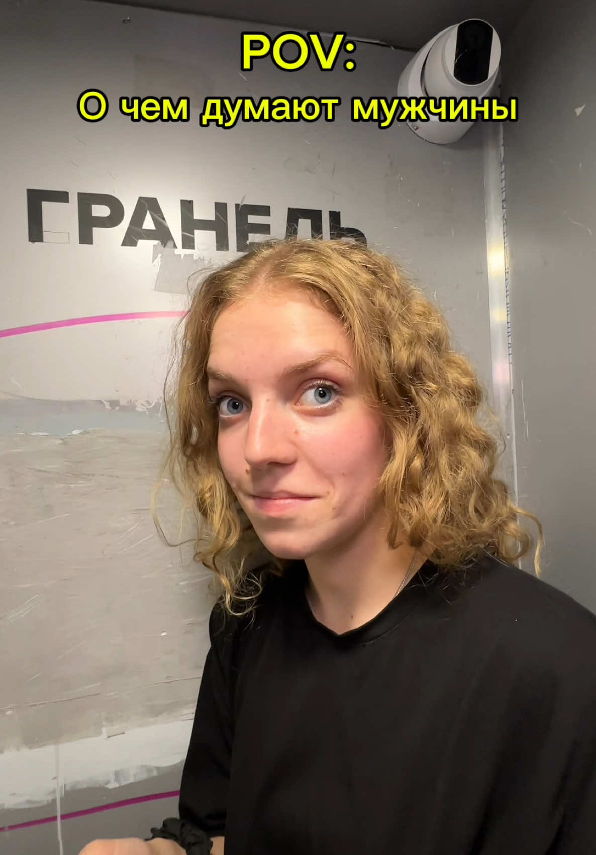 Все персонажи вымышленные😂