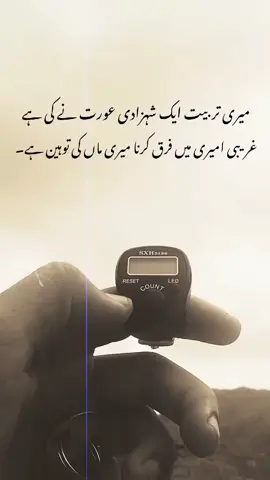 Don't under review My video Tiktok team #foryou #viralvideos #fyp #grow #foryoupage❤️❤️ @TikTok skills 