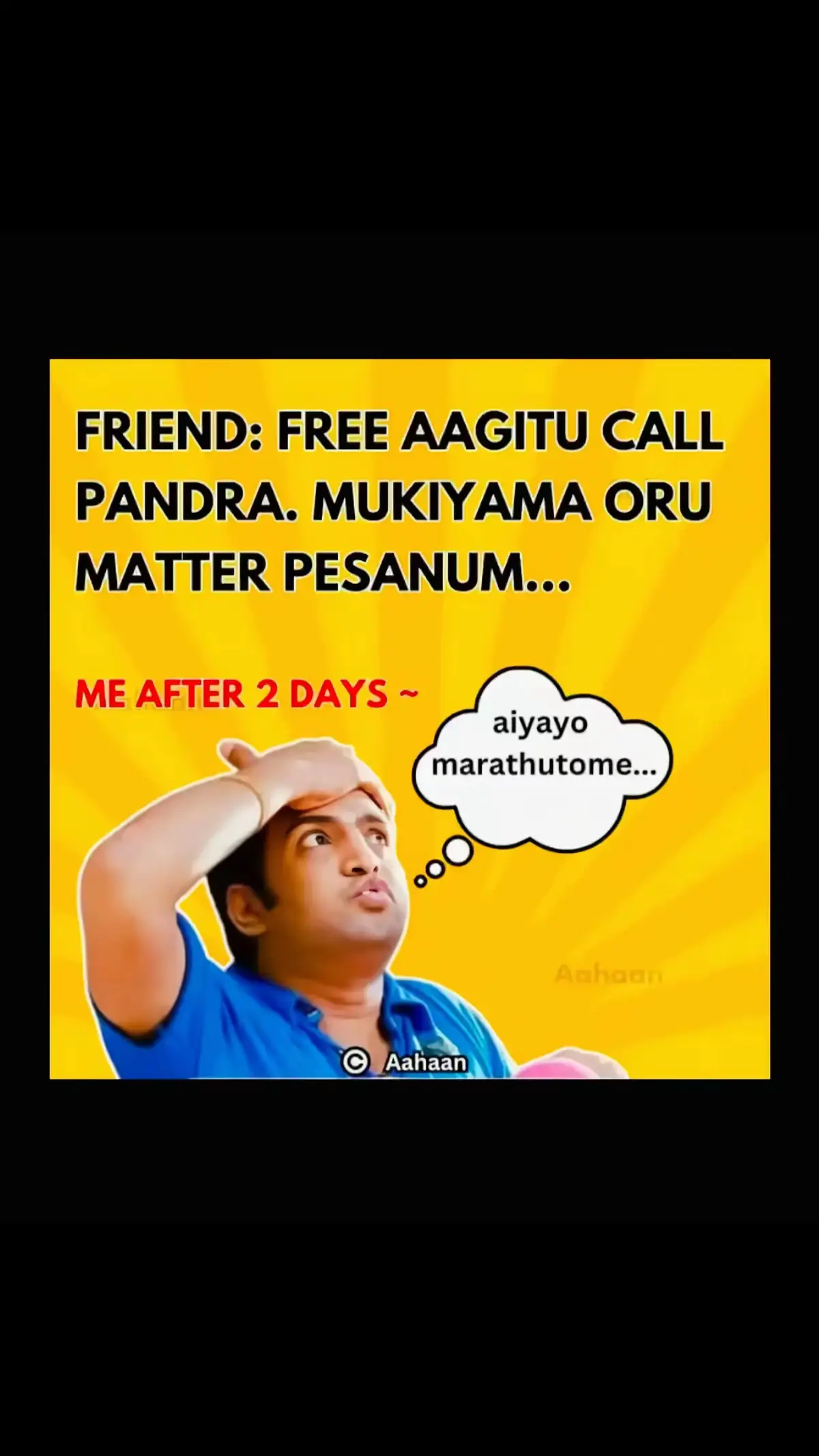 #fyp #tiktoktamil #tiktoktamil #onthisday 