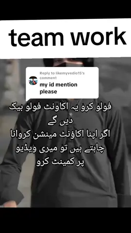 Replying to @likemyvedio15 