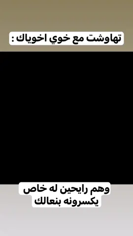 #كسره #تسطير #خلعه #ملحجه #instagram 