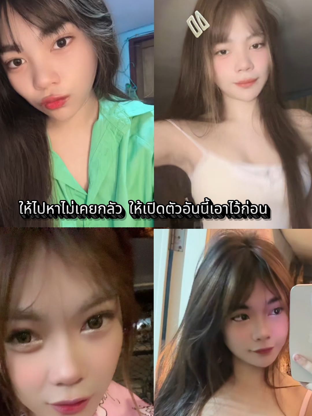 #ฟีดดดシ #เทรนด์วันนี้ #เปิดการมองเห็น #เธรด #เอาขึ้นหน้าฟีดที #ฟีดเถอะขอร้อง