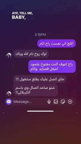 لا وي مرتضى حرب 🤣🔪.#fyp #parati #الشعب_الصيني_ماله_حل😂😂 