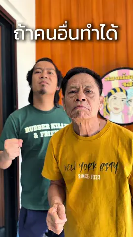 แต๊เน้อ🤣#กําเมือง #กําเมือง #คลิปตลกฮาๆ 