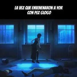 la vez que envenenaron a yor con pez globo  spy x family #spyxfamily #spyxfamilyedit #spyxfamilyanime 