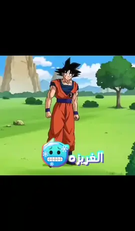 Wow🔥#فخامه #goku#dragonball #مالي_خلق_احط_هاشتاقات #fyp 