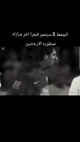 تمنه شيخ مصطفى يرد عليه