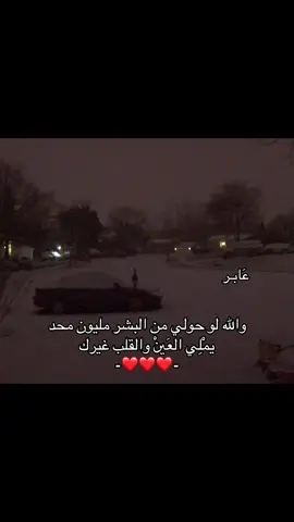 #fyp #furyou #شعر 