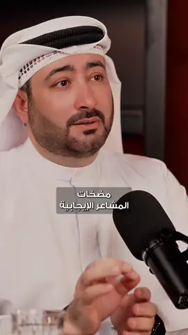 #مضخات #المشاعر #الإيجابية