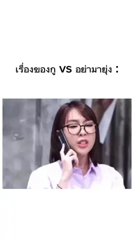 จะเอางี้ใช่ป่ะ#mayiid_ay #เธรด #ความรู้สึก🖤🥀🥺 #มีม #คลิปตลก 