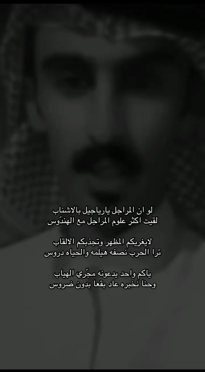 #عبدالله-جعثم#شعروقصائد #fypシ゚ 