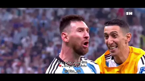 #ميسي #ميسي🇦🇷 #الارجنتيني_هو_بابا🇦🇷🥇 #messi #كرة_القدم_على_تيك_توك 