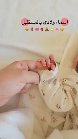 حسب الطلب🤭👍🏻#مجرد__________زوووووق🤍🌸 #مشاهير_تيك_توك #دعمكم_ورفعولي_فديو #لايك_متابعه_اكسبلور_ماتخسرون_شيء💕 #الشعب_الصيني_ماله_حل😂✌️ 