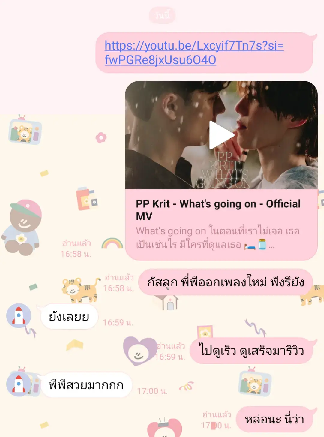 #Whatsgoingon_MV #PPKrit_Whatsgoingon #PPKritt 