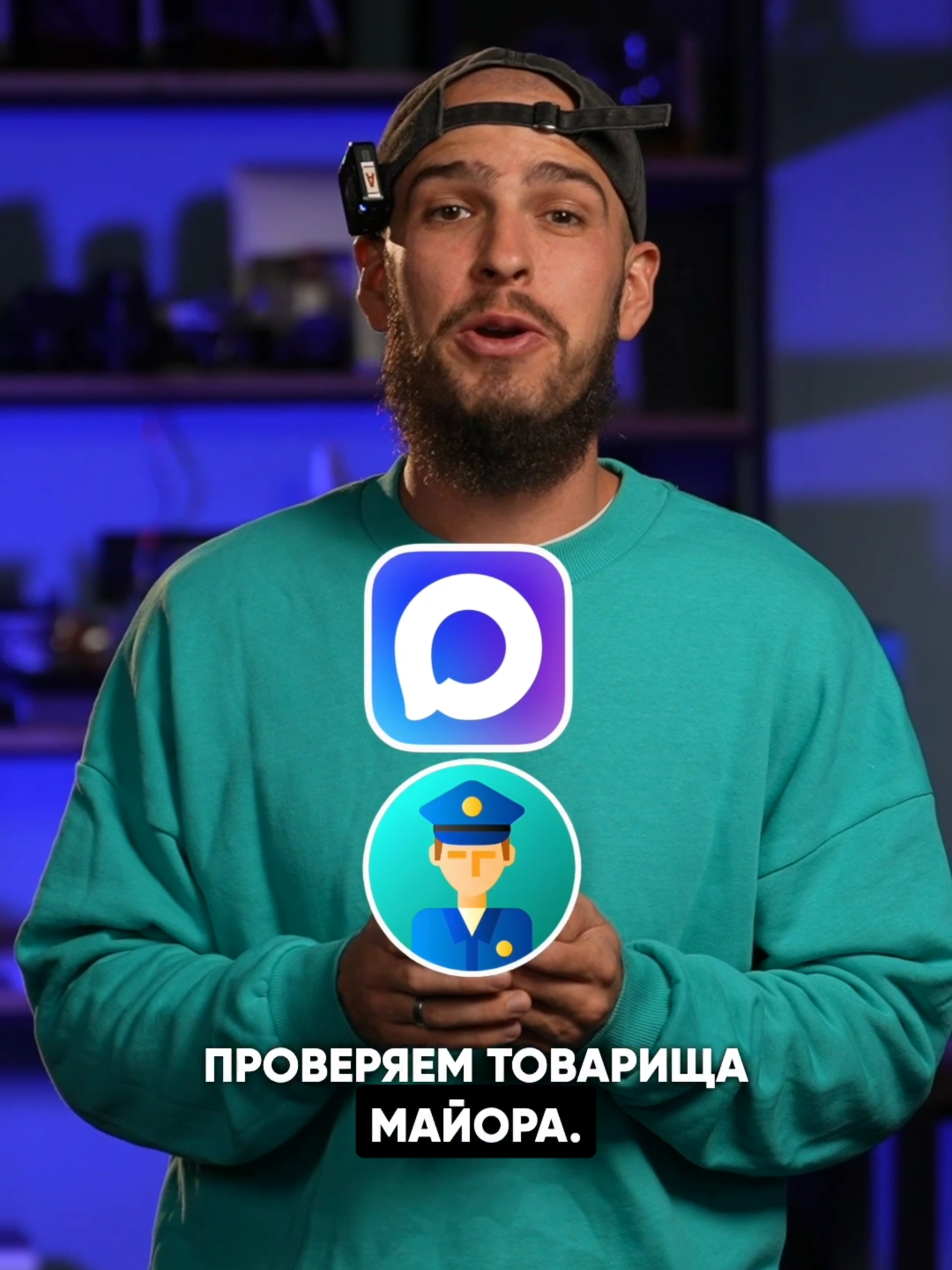 Мессенджер Макс: шпионит или нет? 🤔 Я взял OnePlus с выезжающей камерой, дал приложению все разрешения и оставил его работать на час. Таймлапс не обманет: камера так и не выезжала ни разу. Значит, Макс в фоне ничего не включает. ⚡ Хочешь, чтобы я протестировал 10 часов подряд? Оставь комментарий и подпишись. 📌 Видео носит образовательный характер. Проверка работы приложения «Макс» сделана для демонстрации стандартных функций смартфона. Я не рекламирую и не продвигаю сервис. #мессенджерМакс #OnePlus #камера #безопасность #смартфон #фишкидлятелефона #технологии #КрохоборТВ #обзор #смартфоны #скрытыефункции #лайфхак #max