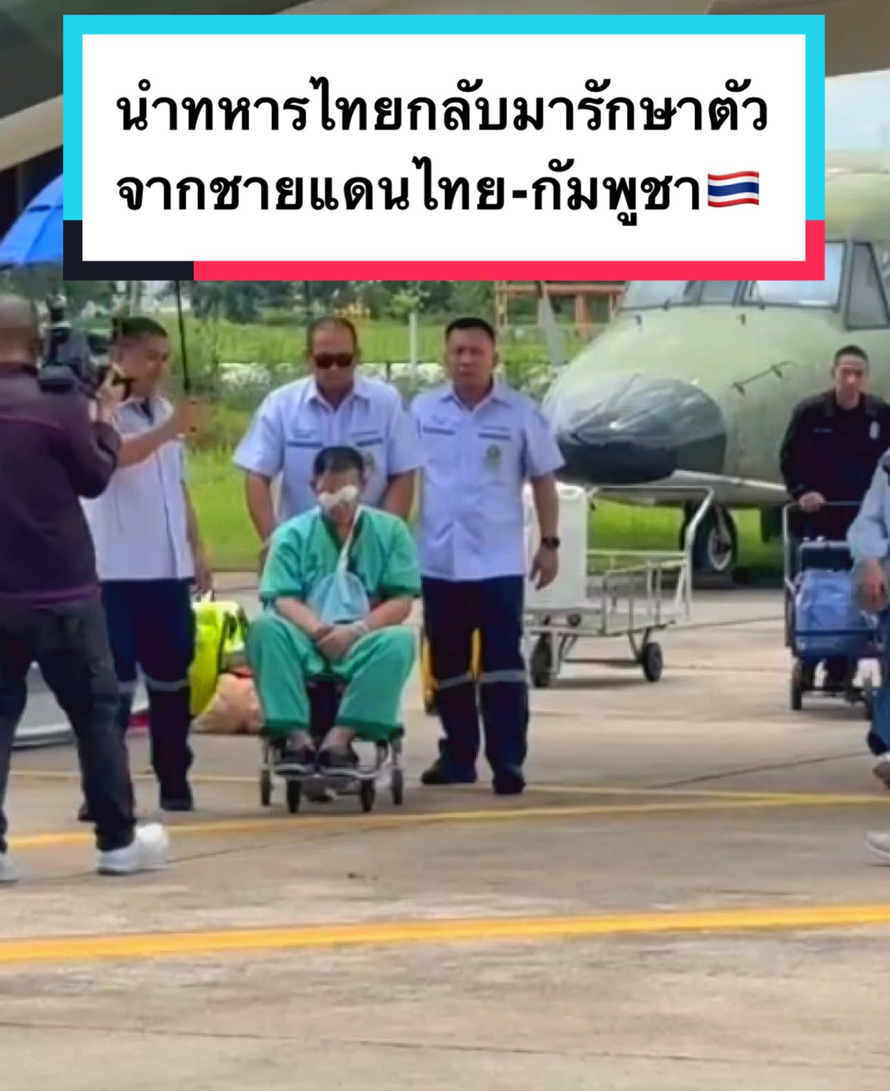 รักนะประเทศไทย🇹🇭 มีเหตุฉุกเฉินโทร 1669 , 191 จราจรโครงการในพระราชดำริยินดีรับใช้ #บิ๊กวินสามแยก #เคลื่อนที่เร็ว #จราจรโครงการพระราชดําริ #ตํารวจจราจรโครงการพระราชดําริ 