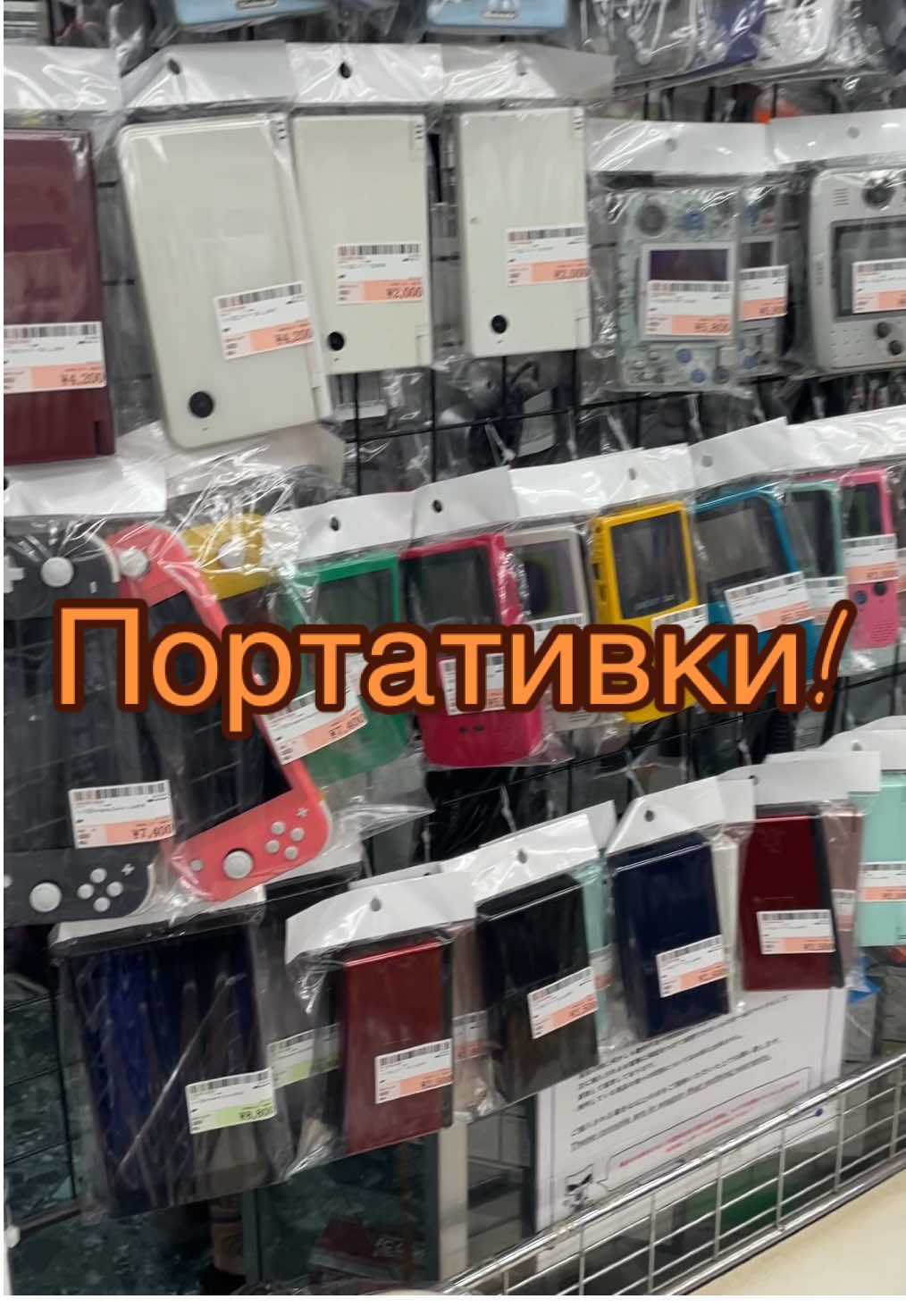 Какая именно консолька попала на ваш взгляд? Мне эстетически понравился гб покет #nintendo #нинтендо 