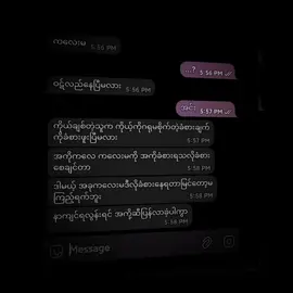 ဝဋ်