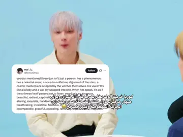 ياخي كاي محلي الحلقة فديته😭😭#بدون_موسيقى #fyp #txt #تمورو_باي_توقيذر #تمورو 