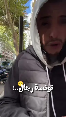 #فرنسا #مهدي_انت_وزهرك #الشعب_الصيني_ماله_حل😂😂 #zakicatalonia #فرنسا🇨🇵_بلجيكا🇧🇪_المانيا🇩🇪_اسبانيا🇪🇸😕 