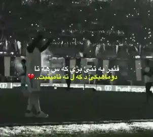 #MESSI                                                                                                                                         #fyp #🖤 #viral #tyyyyyyyyyyyyyyyyyyyyyyyyyyyyyy 