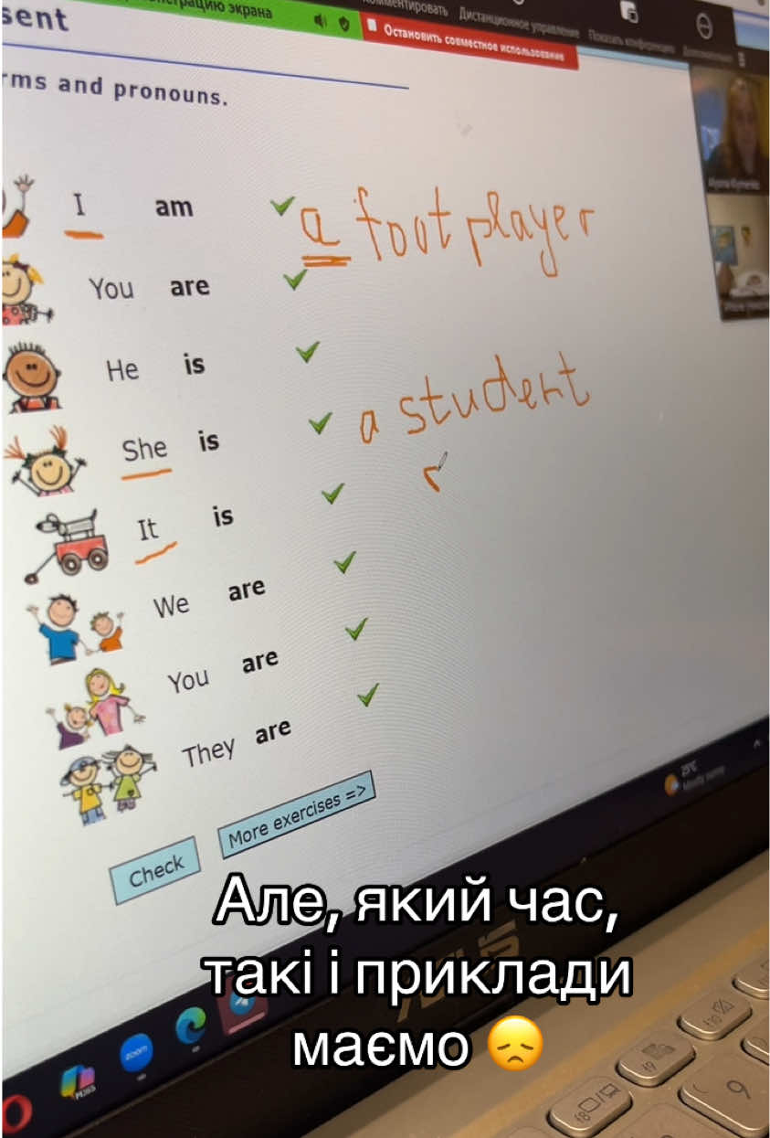 #англійська #репетитор #english #grammar #репетиторкиїв 