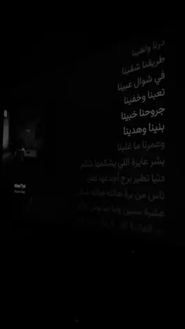 مسرحيه_مروان بابلو ❤️👌 #marwanpablo #حالات_وتس #مروان_بابلو #whatsappstatus 