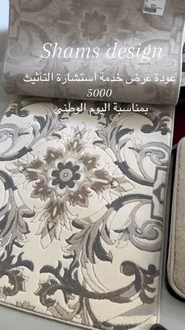 #تصميم_داخلي_واثاث #تصميم_داخلي #اثاث_فاخر #ديكور #تصميم_داخلي_واثاث_منزلي 