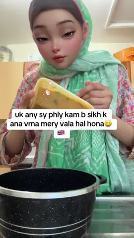 first time try krri thi khrab hogi🥲missing my amma🥲#lifeinuk #uklife #worklife #pratha #perdasi_zindagi #relatable #struggleisreal #vira 