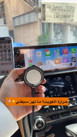 #الشعب_الصيني_ماله_حل😂😂 #اكسبلور #explor #الكويت #foryou    