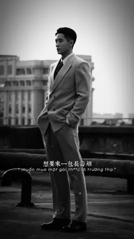 vibe cậu cả😭 #丞磊 #thualoi #chenglei #xuhuong #wyc309 