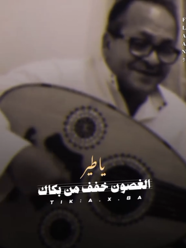 قُلي من يكون خلك ذي جفاك.؟ياطير.🖤#تصميمات #حبيشيات #fypシ #explore #viral 