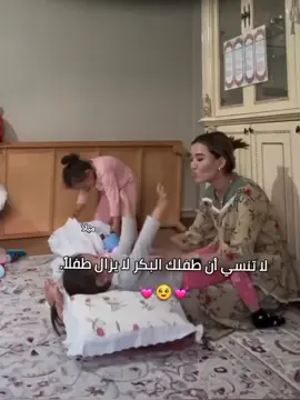 🥹♥️.  #اكسبلور #viral  #fyp #فولو_اكسبلور 