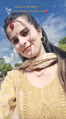 उसलाई अरू कसैले छोयो कि, जानी जानी उसलाई आस देखाएर फसाउने पो होकी!! यस्तै शब्द सोचहरु सुत्ने बेलामा निकै दर्दनाक हुन्छन्, एउटा मनै देखि माया गर्नेलाई🥹🥀#शब्द_जिन्दगी_को_official 