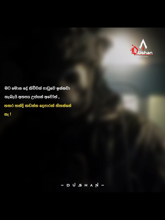 🗿❗ #sigma #wadan_tik_tok #quotes #foryou #fypシ゚viral 