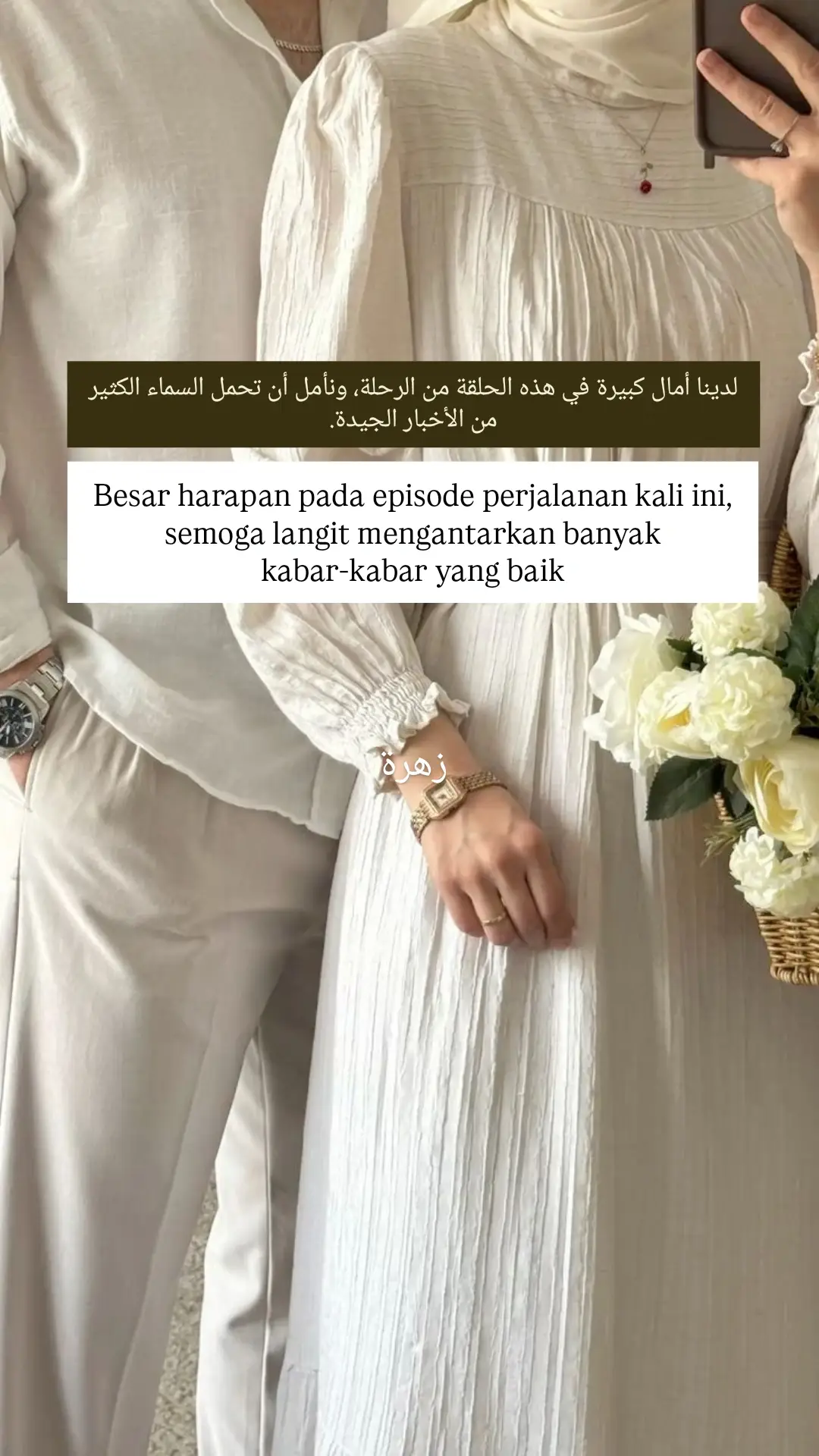 #arabicsong #arabicqoutes #syaircinta 