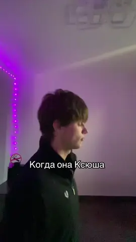 #рек #ксюша #кемерово @mpazz  ахаххахахах