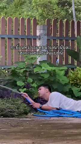 เป็นไปทั่ว 🤣 #แคปชั่น #สตอรี่ความรู้สึก #เอาลงสตอรี่ได้น่ะ #บ่าวมุกดาหาร 