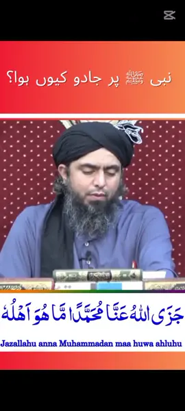NABI ﷺ pe JADU kyun huwa? #engineermuhammadalimirza #jhelumacademy #shortvideo #shorts #viralvideo 