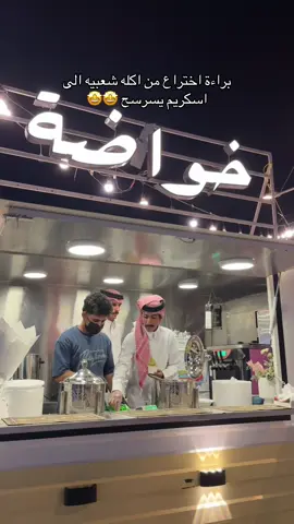 عسى الله يوفقك ياحبيب اخوك 🤍🤍@محمد اليابسي  #خواضه #محمد_اليابسي #بندر_المطيري #محمد_اليابسي_و_بندر_المطيري #خواضه_مطير 