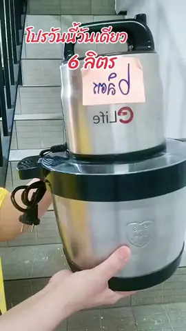 #เครื่องปั่นเอนกประสงค์ #elife #ของใช้ในครัวเรือน #tiktokครีเอเตอร์ @พี่อรรีวิวทุกอย่าง @พี่อรรีวิวทุกอย่าง @พี่อรรีวิวทุกอย่าง 