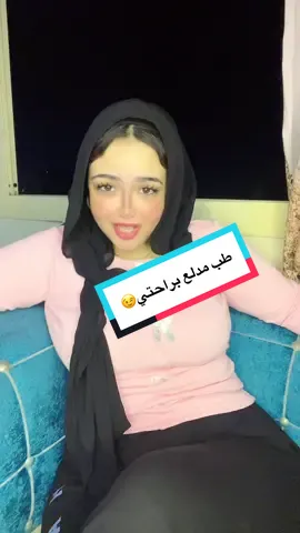 هو انتو بتصرفو عليا😂😂😂#شعبي #trendingvideo #البحراوي #fypp #explore 