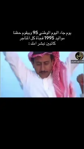#اكسبلورexplore #ترند_تيك_توك_مشاهير #الشعب_الصيني_ماله_حل😂😂 #جازان #اكسبلورexplore 