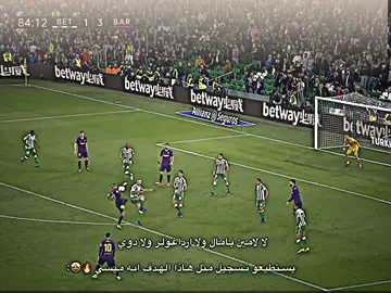 ولا اي موهبه يستطيع تسجيل مثل هادا الهدف 🔥🖤:#تيم_كاسادو🔥 #تيم_يونس #البيسكي🇱🇾🤍 