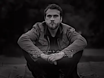#actives #vartolusadettin #yamaçkoçovalı #çukur #foruyou 
