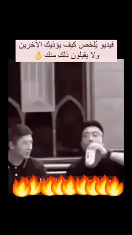المعمي بسوء النية،  لا يستحق جهد التبرير.